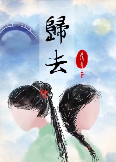春晴可待