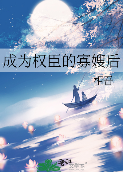 二师兄总路过修罗场