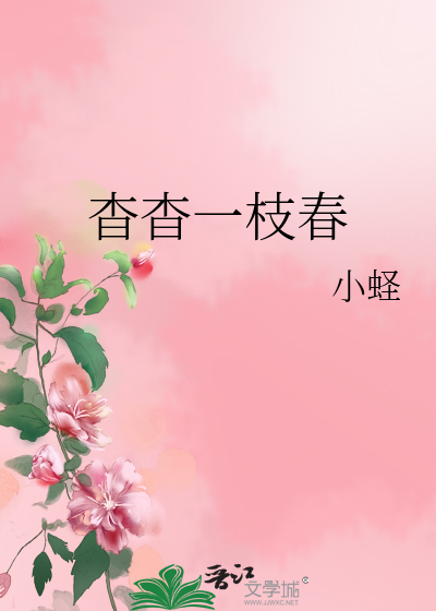 废柴傲天的修仙逆袭路