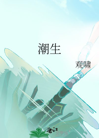 潇潇暮雨声，期君长安宁