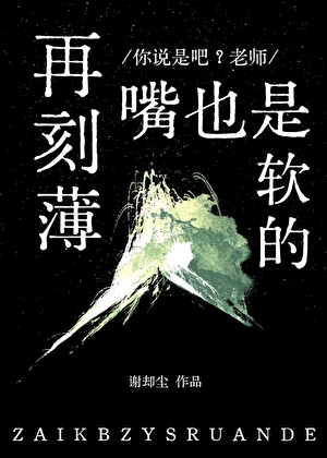我的十九岁女房东