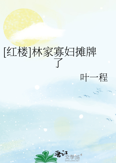 盗墓诡录