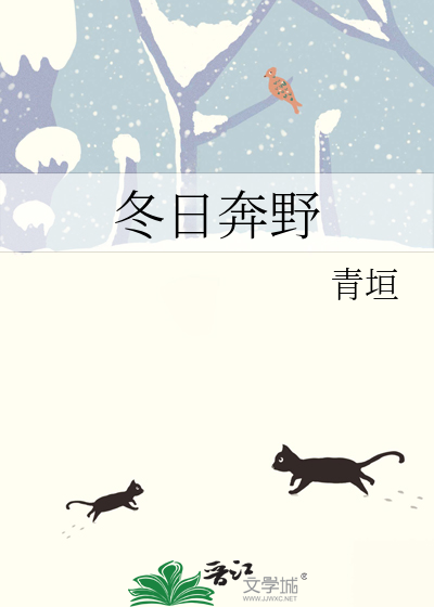 [红楼]我的继妹是黛玉