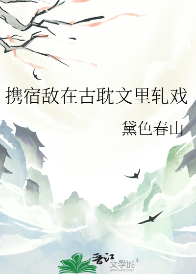 阴山攻略