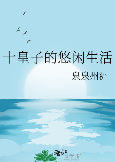 初恋回国而我在开面包店