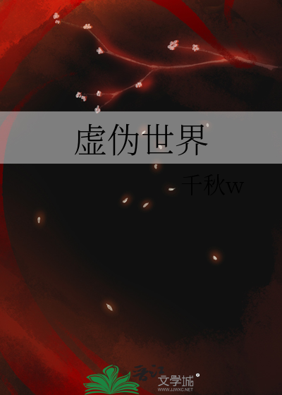 月色摇摆