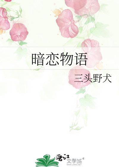 疯批反派白切黑(重生）