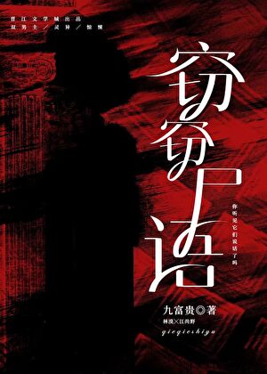 穿进崩坏权谋乙游后我称帝了