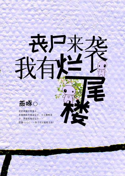 谈何容易