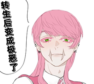 黑名单恋人