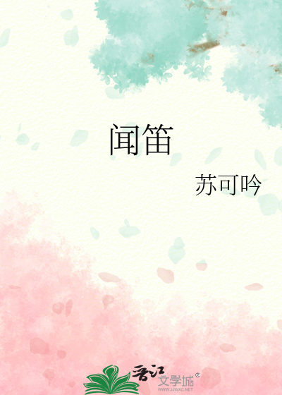 被吸血鬼伯爵强娶了
