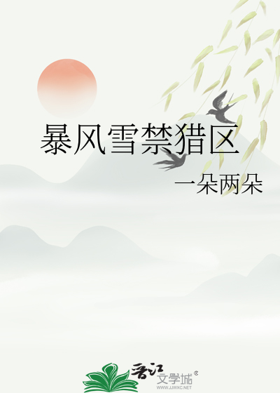 可惜没有以后【be】