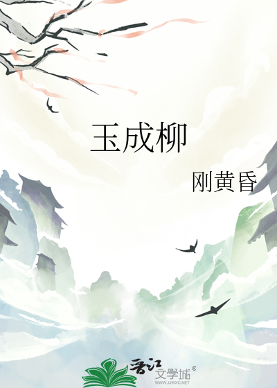 和白月光闪婚后