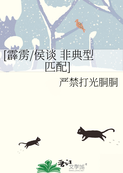窃甜