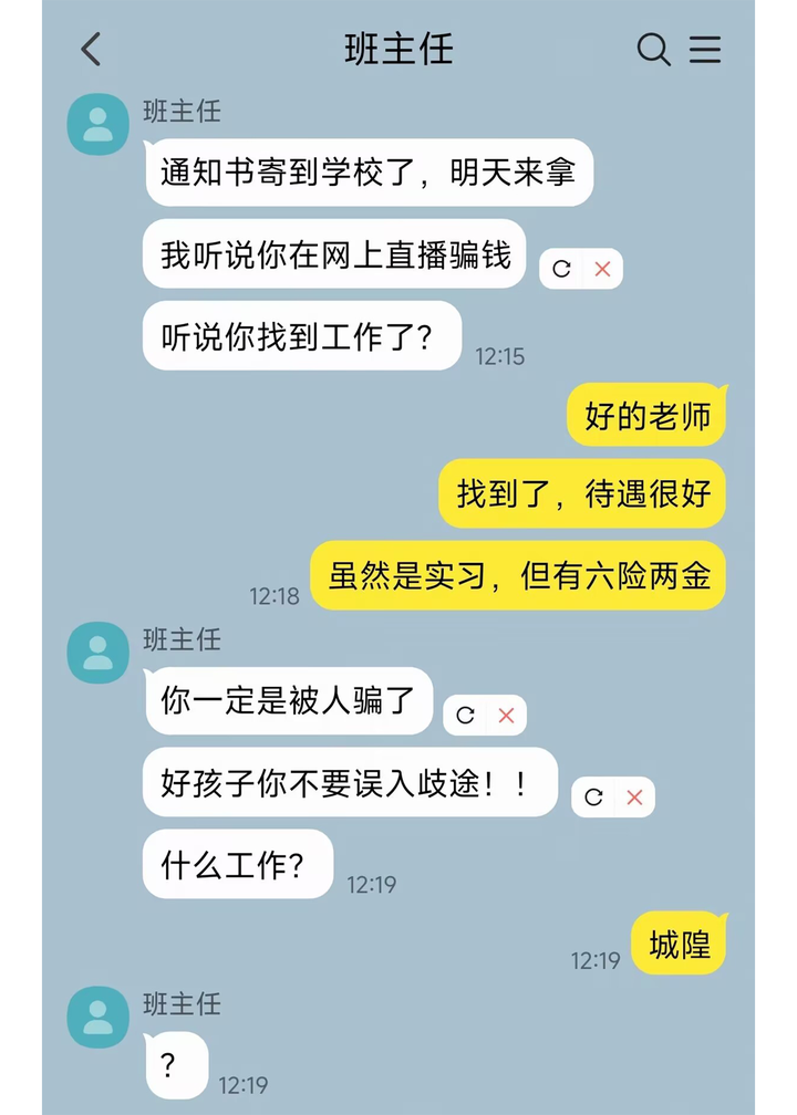可惜没有以后[be]