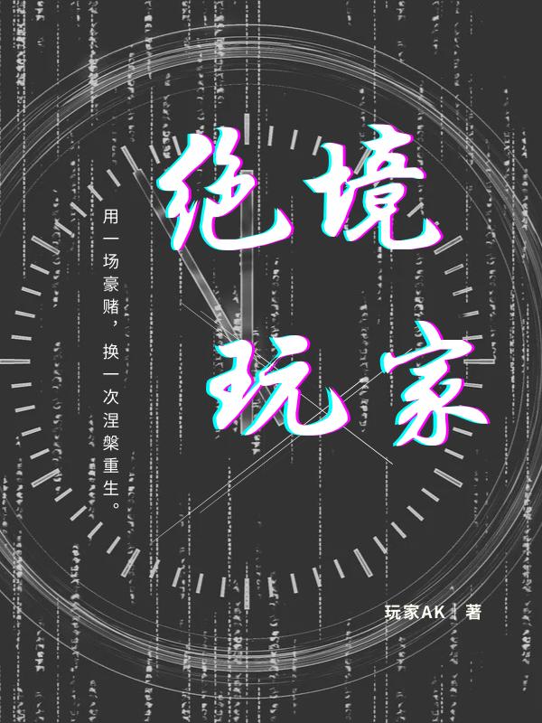 穿书成主角受但狗血虐文