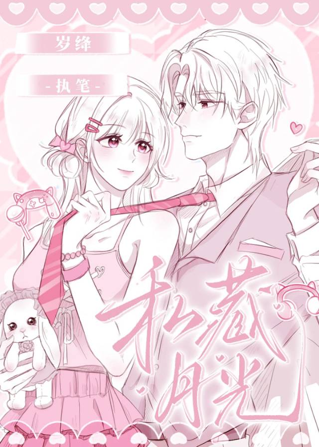 沈家阿蛮