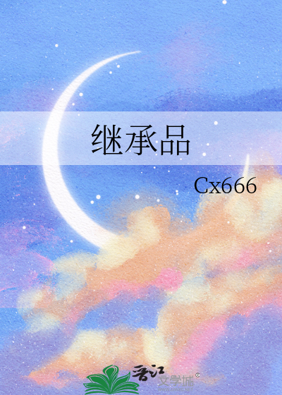 通往未知的列车