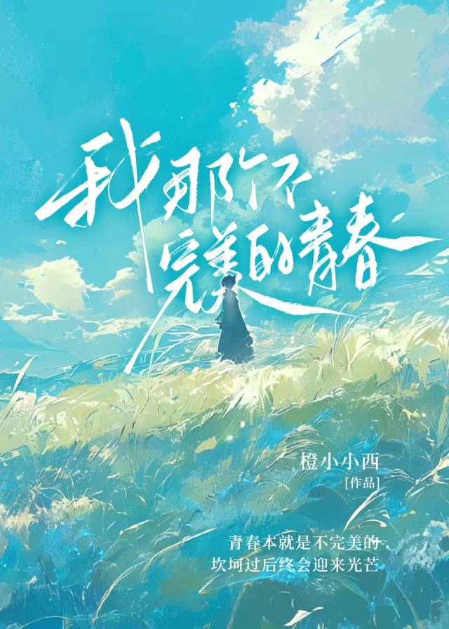 和死对头一起失忆后
