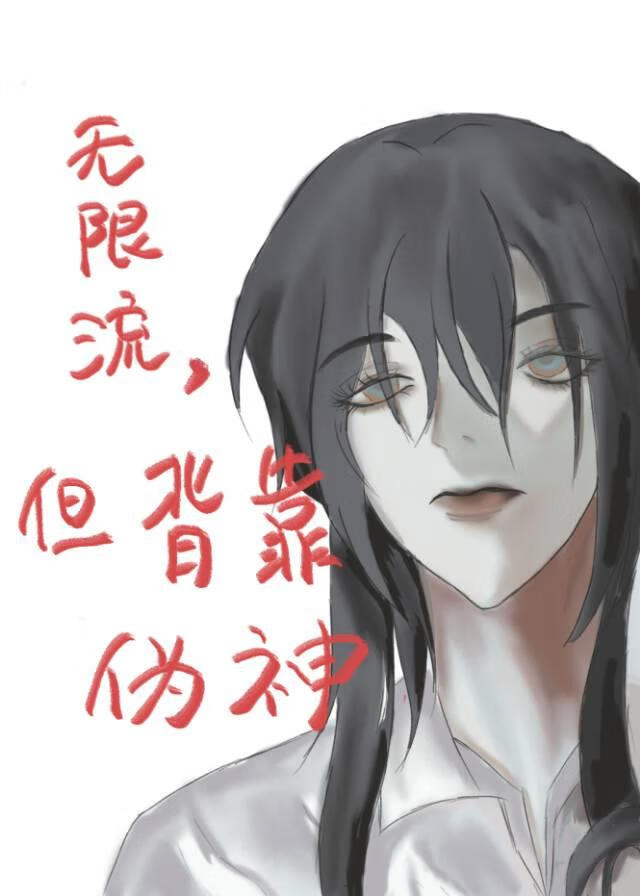 当穿进抄袭者的书中后
