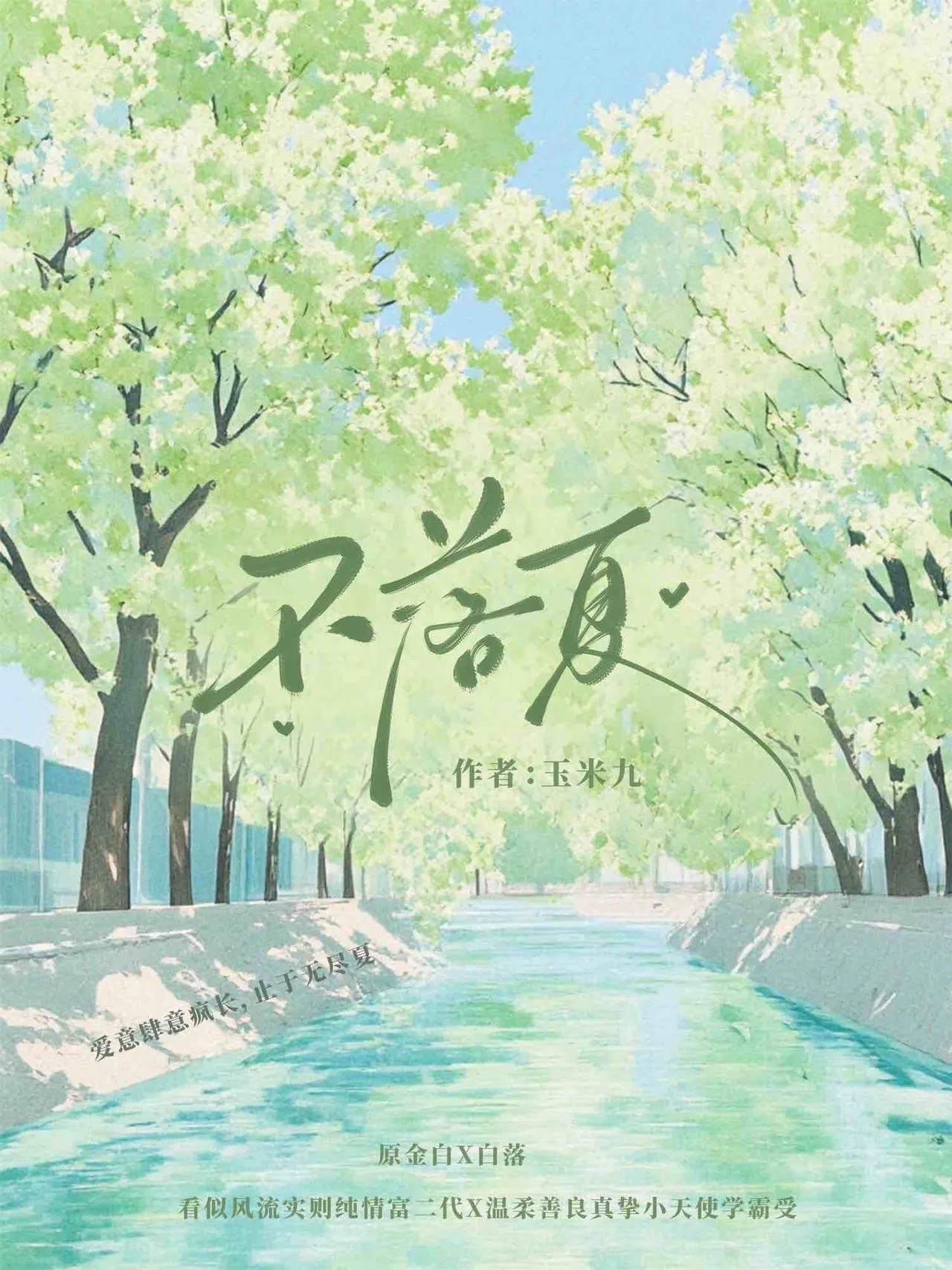 穿越成貌美寡妇后如何在古代发家致富