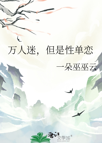 入秋