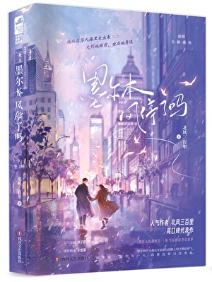 疯批反派弄死一个又一个