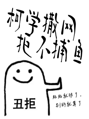穿越后拯救早逝的少年将军