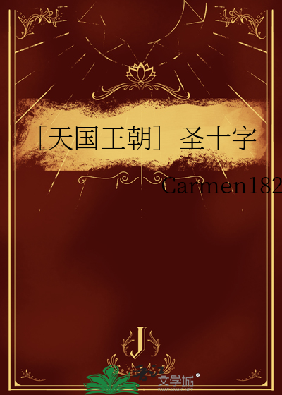 每颗细胞都想爱清