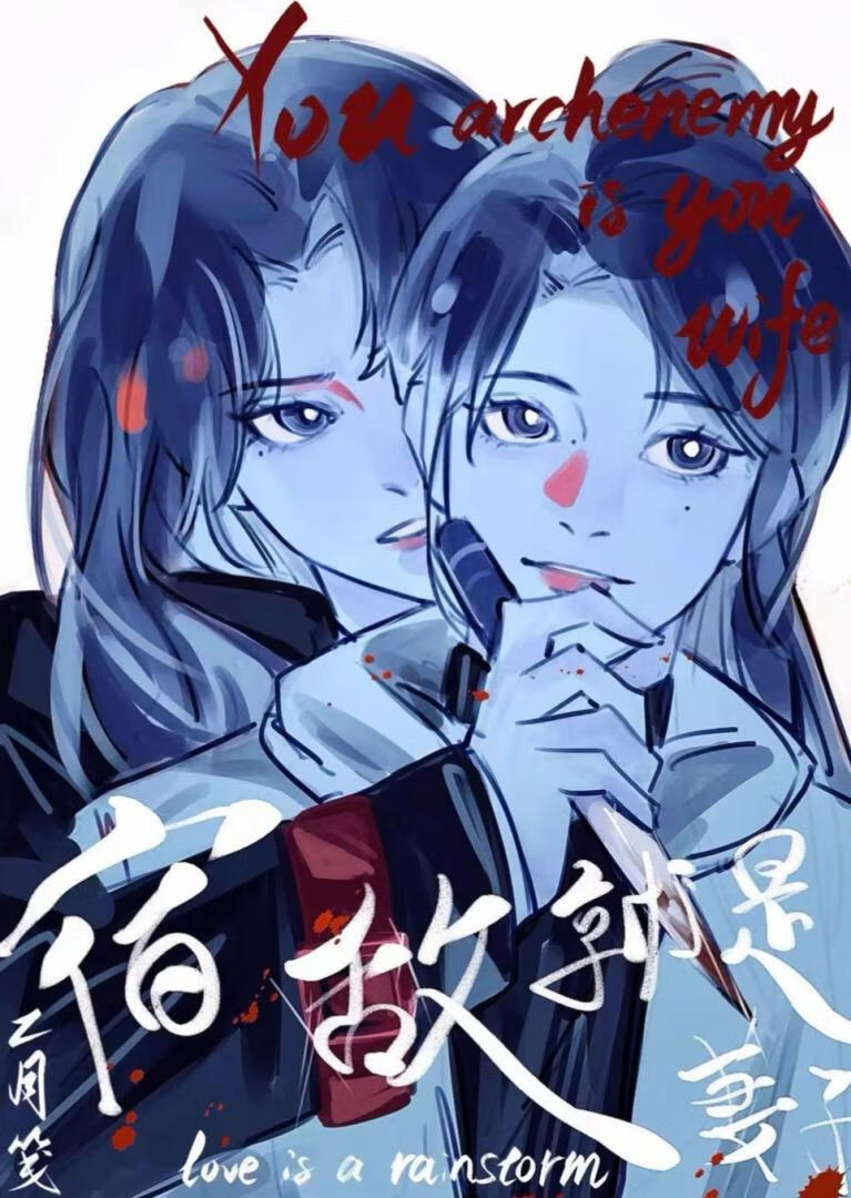 [火影]种田系统依旧在为龙傲天奋斗