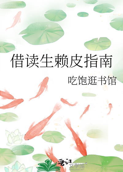 诀别