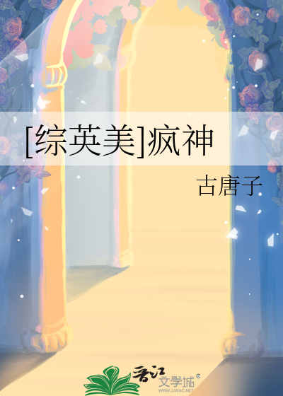 贫瘠的骨头