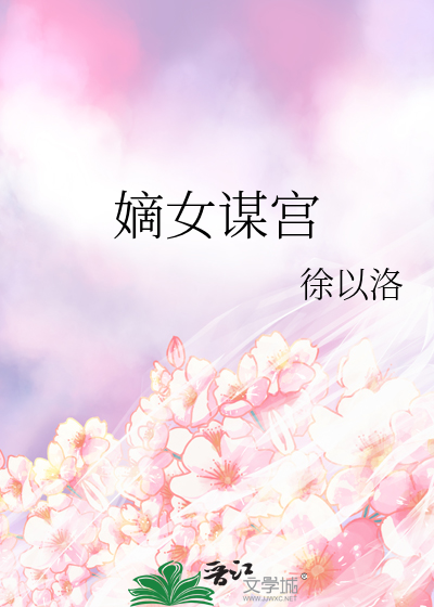 宫花映墙红