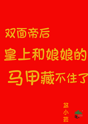 诱拐热血猫头鹰计划