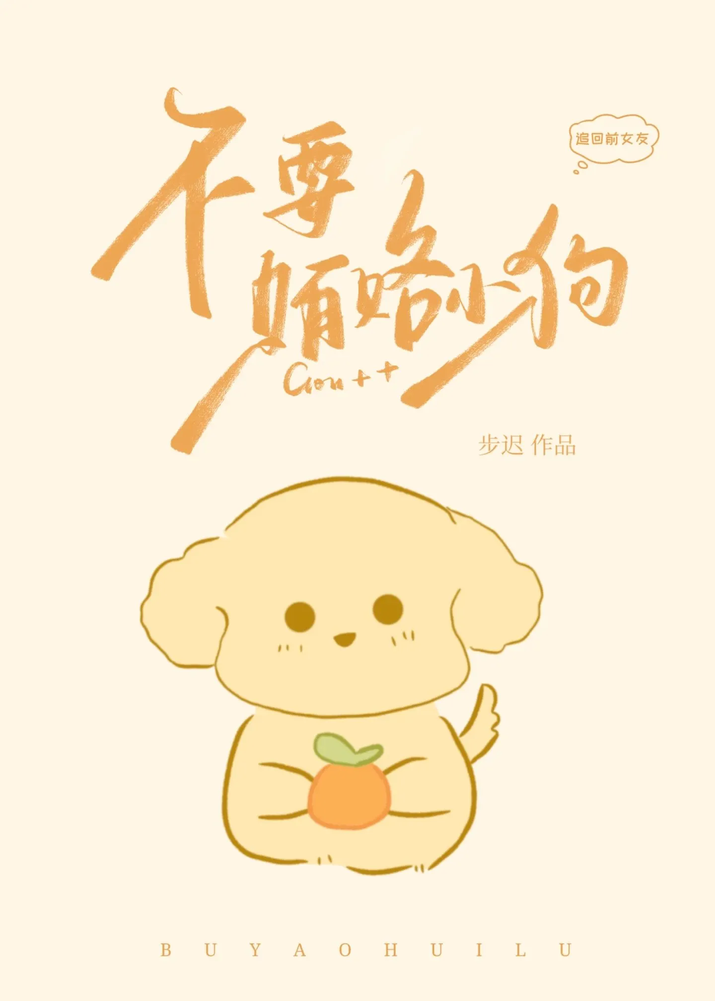 善灵集市