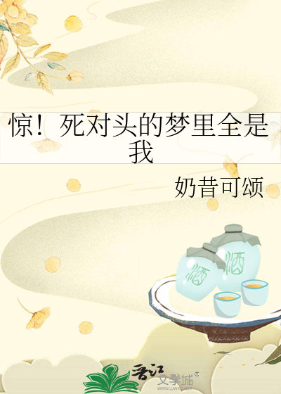 骗子天使，疯子恶魔