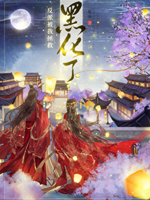 无诡（刑侦）