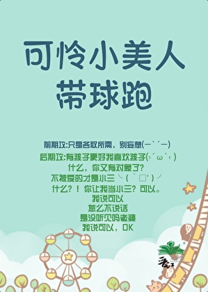 睡到boss后的我成神了（无限）