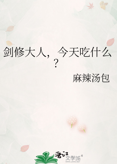 瞳胧