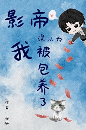 蝴蝶骨