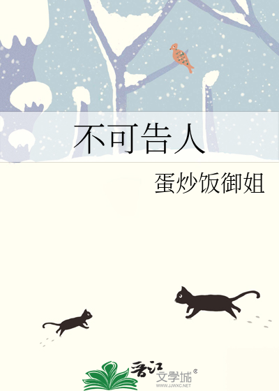 官配CP槽点多