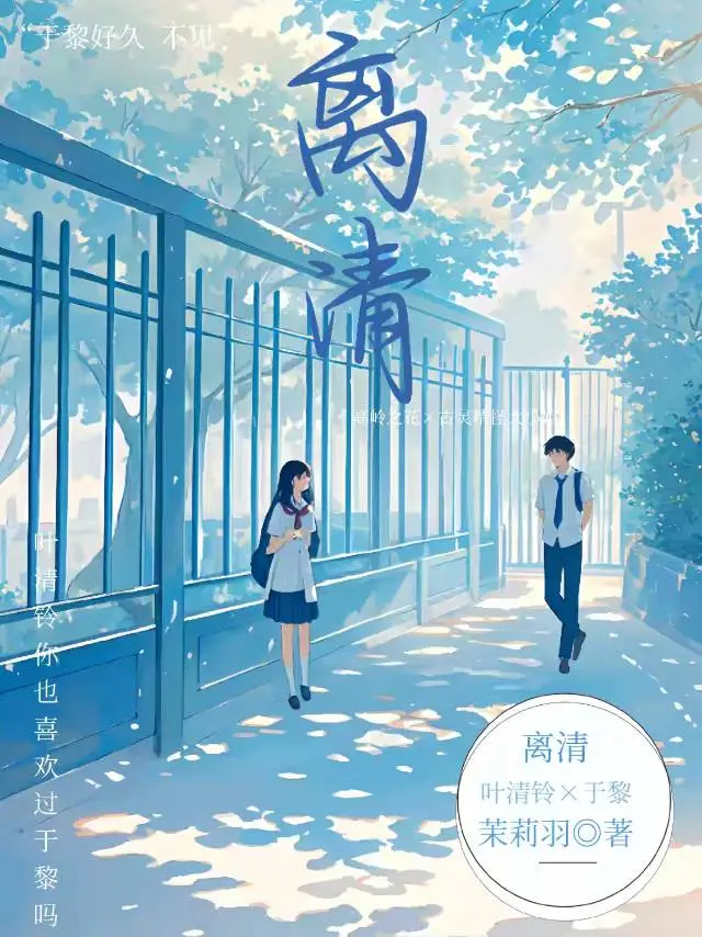 满级大佬们的娇养指南