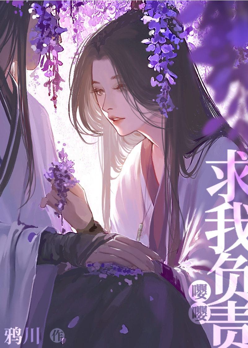 死遁的白月光回来了