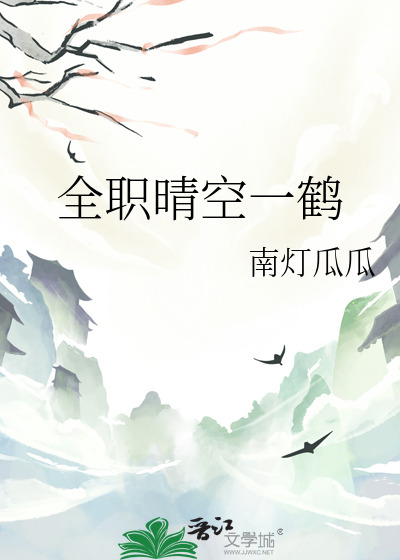 在错乱的世界里寻求真相