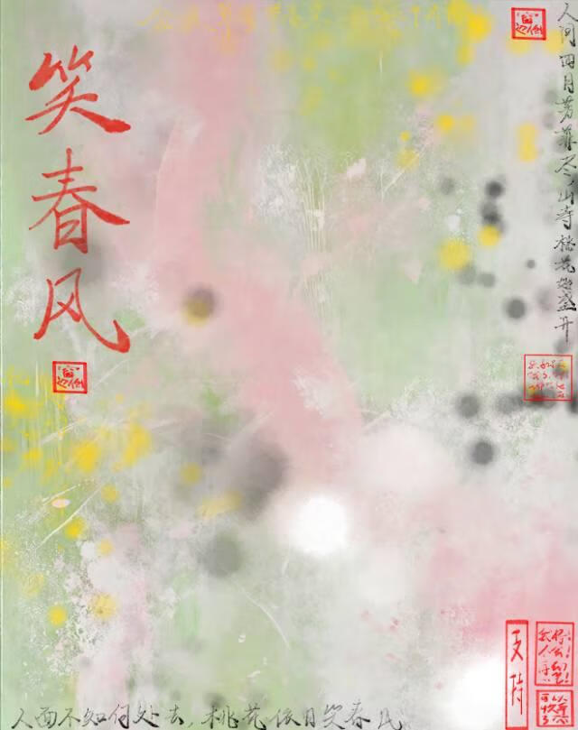 饥荒末世农场经营守则
