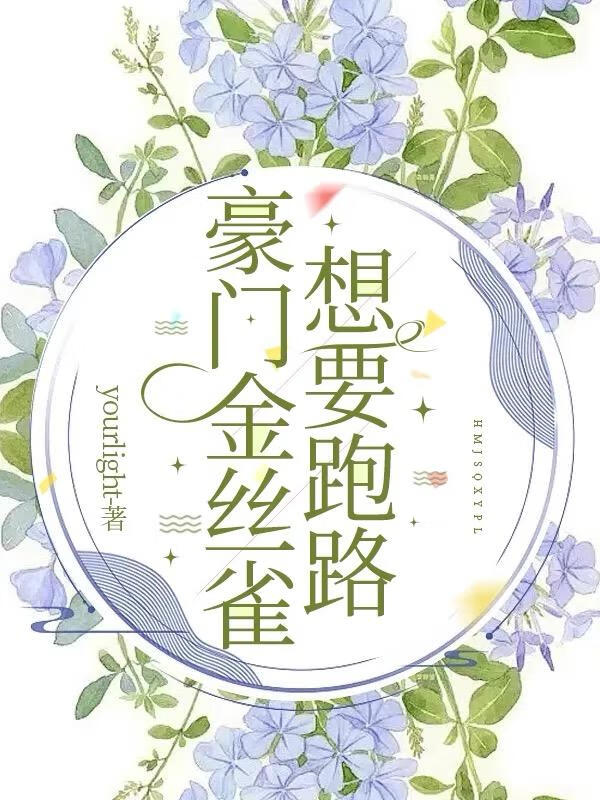 告白