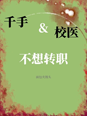 花森海