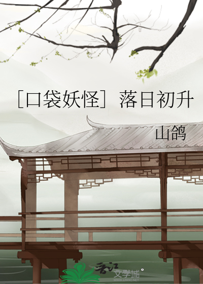 嘘！我在乱改剧本