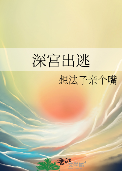魔女不想做坏事