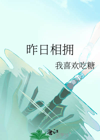 疯女的品格